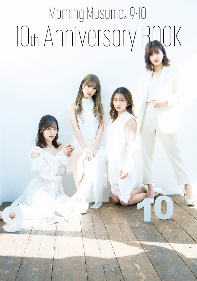 モーニング娘。LIVE Tシャツ 9着セット 重宝