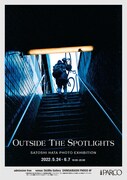 ハタサトシ個展「Outside The Spotlights」大阪巡回展ビジュアル