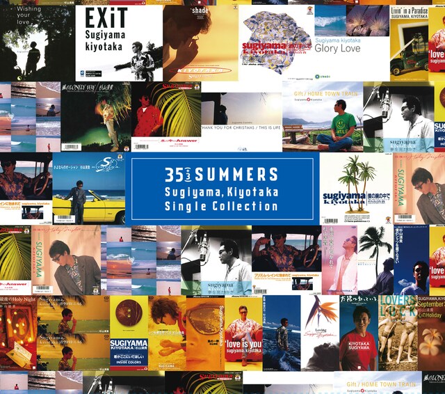 杉山清貴「35(+3) SUMMERS Sugiyama, Kiyotaka Single Collection」ジャケット