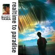 杉山清貴「realtime to paradise」ジャケット