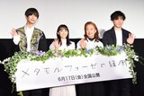 左から高橋恭平（なにわ男子）、芦田愛菜、宮本信子、狩山俊輔監督。