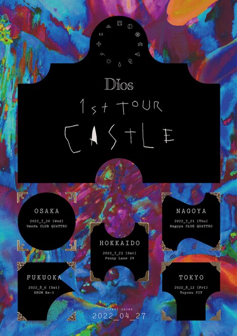 「Dios 1st Tour 『CASTLE』」告知ビジュアル