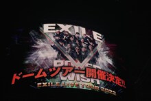 「EXILE LIVE TOUR 2022 "POWER OF WISH"」開催発表の様子。