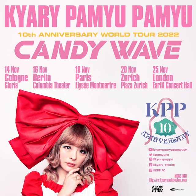 「KYARY PAMYU PAMYU 10th ANNIVERSARY WORLD TOUR CANDY WAVE」告知ビジュアル