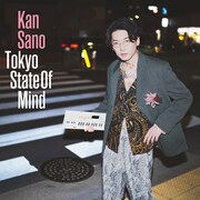 Kan Sanoのニューアルバム本日発売、ともさかりえ参加曲やフィッシュマンズのカバーなど全11曲収録