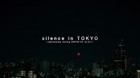 「silence in TOKYO」より。