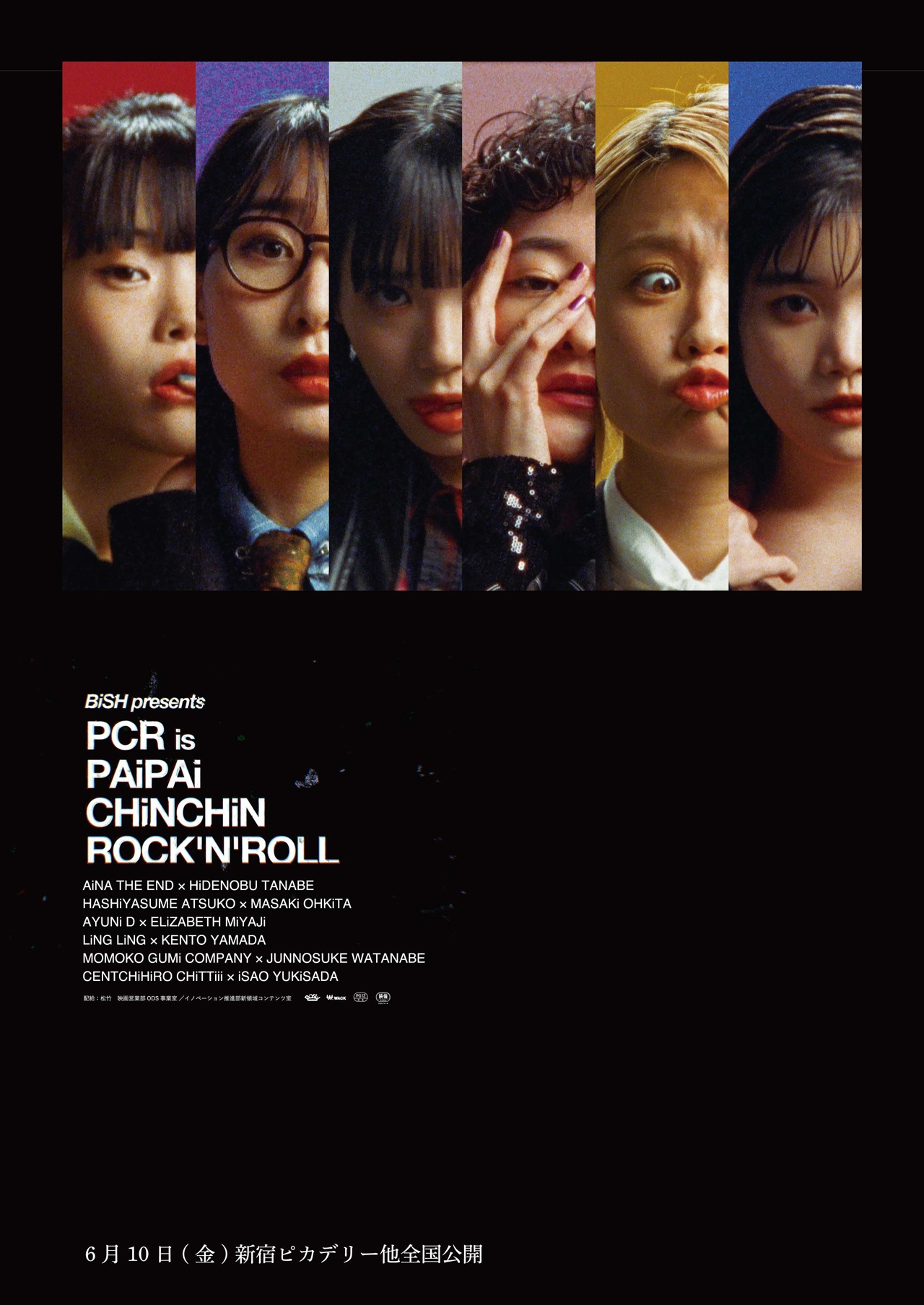 映画「BiSH presents PCR is PAiPAi CHiNCHiN ROCK'N'ROLL」キービジュアル