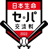 「日本生命セ・パ交流戦 2022」ロゴ