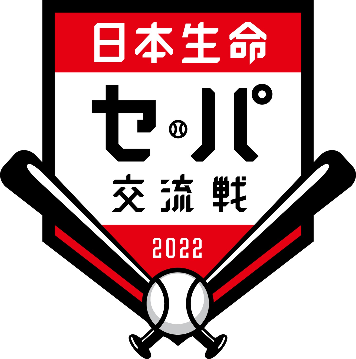 「日本生命セ・パ交流戦 2022」ロゴ