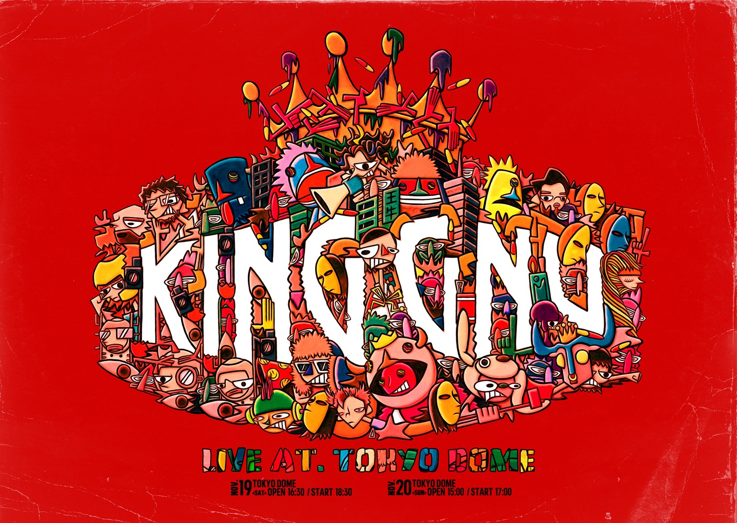 「King Gnu Live at TOKYO DOME」キービジュアル
