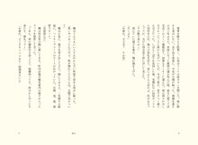 折坂悠太「薮IN」より。