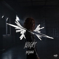 元E-girls武部柚那のソロ・yuzuna、伝えることをメインに据えたデビューシングルMV公開