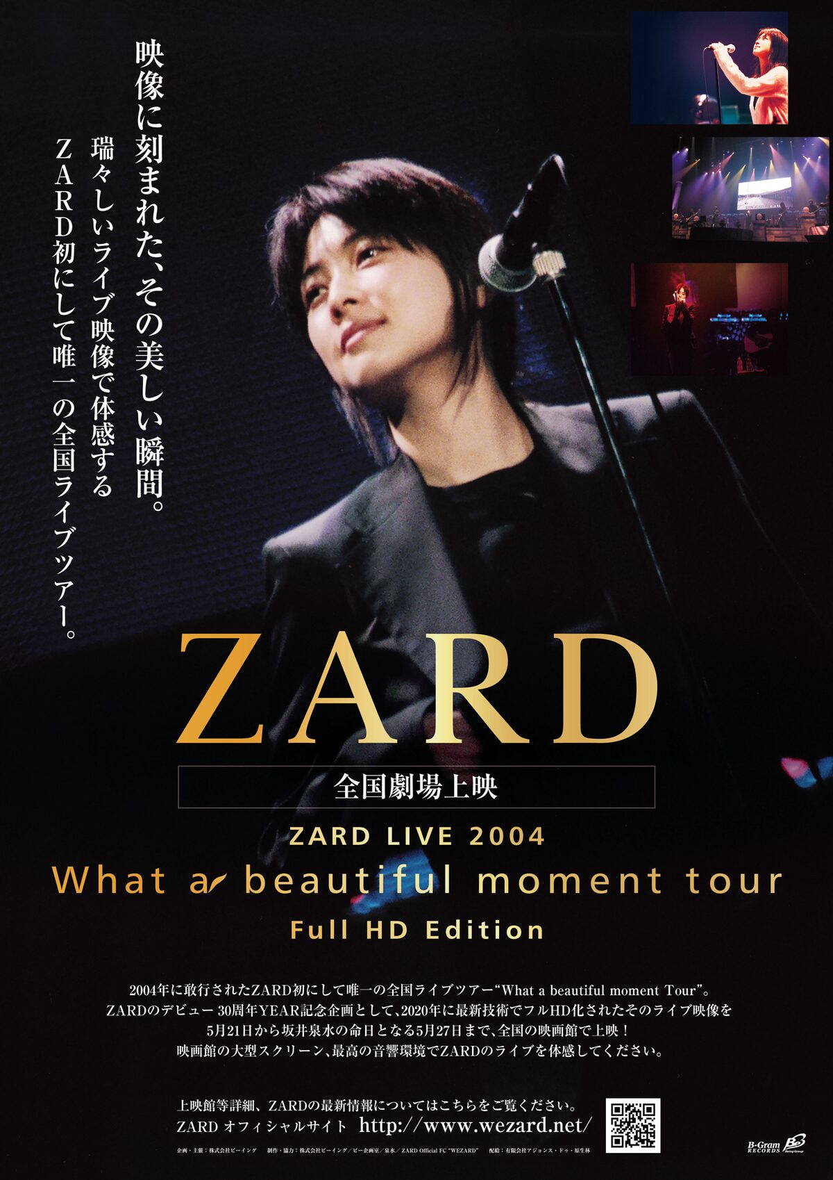 ZARD LIVE 2004『What a beautiful moment Tour』Full HD Edition 