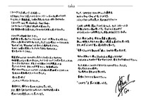 takaコメント