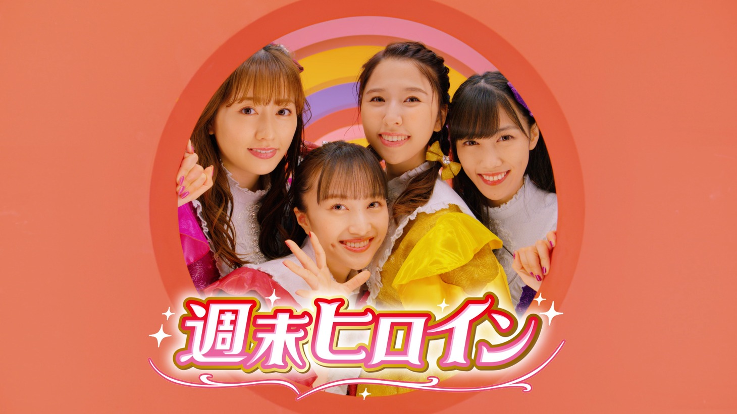「アイドルマスター シンデレラガールズ スターライトステージ」新CMより。