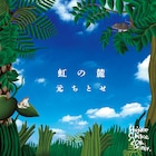 元ちとせが平和への祈り込めた新曲発表、作詞作曲は長澤知之