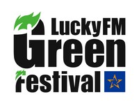 「LuckyFM Green Festival'22」ロゴ