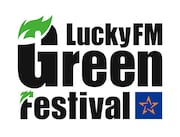「LuckyFM Green Festival'22」ロゴ