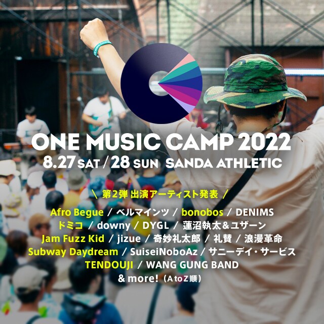 「ONE MUSIC CAMP 2022」出演者第2弾告知ビジュアル