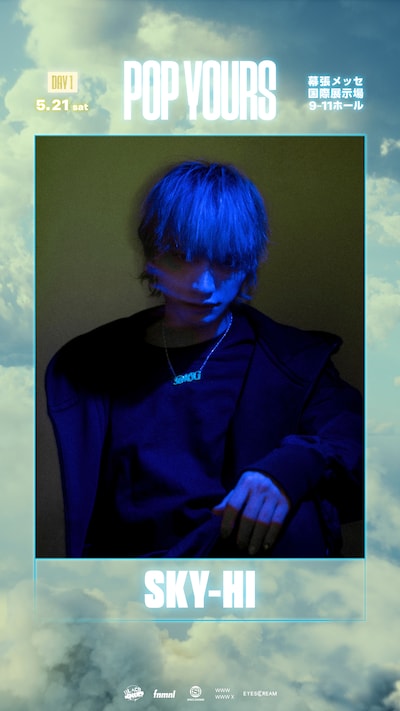 SKY-HI出演告知ビジュアル