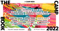 「THE CAMP BOOK 2022」出演アーティスト第4弾告知ビジュアル