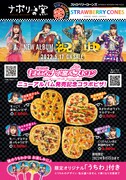 ももクロがナポリの窯＆ストロベリーコーンズとコラボ、メンバーが商品名を考案した“推しピザ”4種