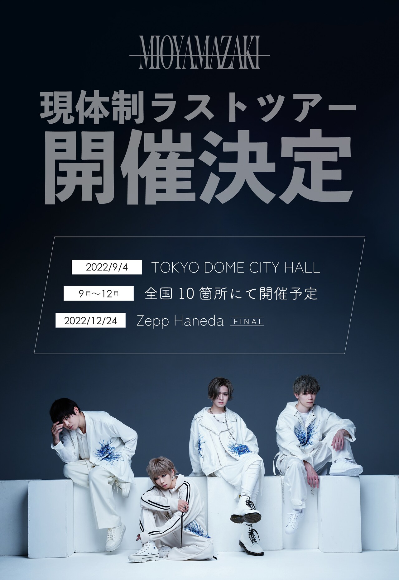 美品　ミオヤマザキ teamヤマザキ　待ち合わせは渋谷でしょ？　コーチジャケット KASHIYAMA - KASHIYAMA added a new photo.