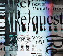 Plastic Tree「(Re)quest -Best of Plastic Tree-」初回限定盤ジャケット