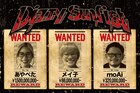 Dizzy Sunfistツアーにdustbox、locofrank、スサシ、FOMARE、バクシンら14組