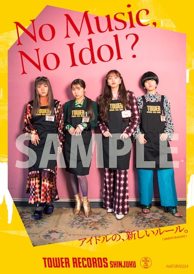 「NO MUSIC, NO IDOL?」AMEFURASSHIコラボビジュアル集合Ver.
