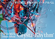 TWO-MIXトリビュートアルバムのティザービジュアル。