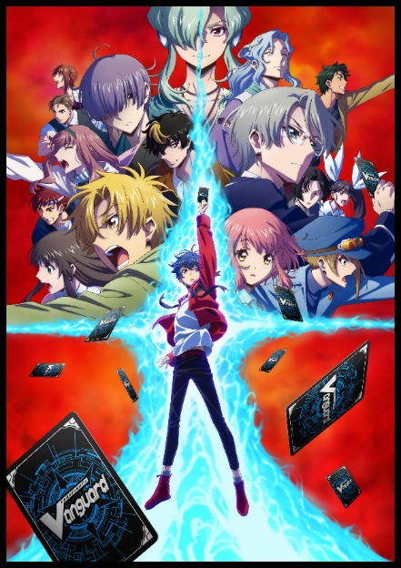 アニメ「カードファイト!! ヴァンガード will+Dress」キービジュアル (c)VANGUARD will+Dress Character Design (c)2021-2022 CLAMP・ST