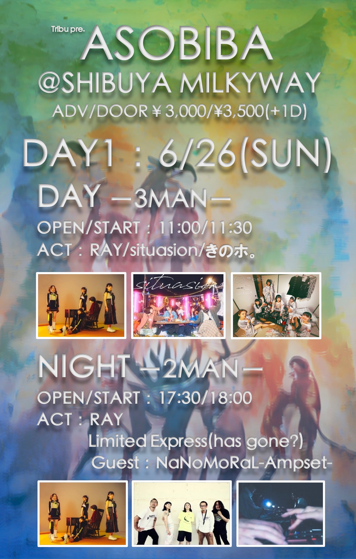 「Tribu pre. ASOBIBA DAY1」告知ビジュアル