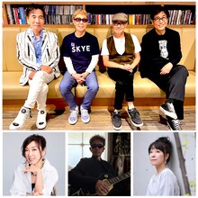 SKYEとゲストの荒井由実、奥田民生、尾崎亜美。