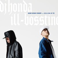 dj honda×ill-bosstino「SLOW DOWN THEORY / ええじゃないか '22」ジャケット