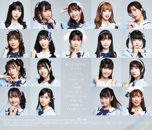 アイドルカレッジ「Raibow Gate」ジャケット裏面