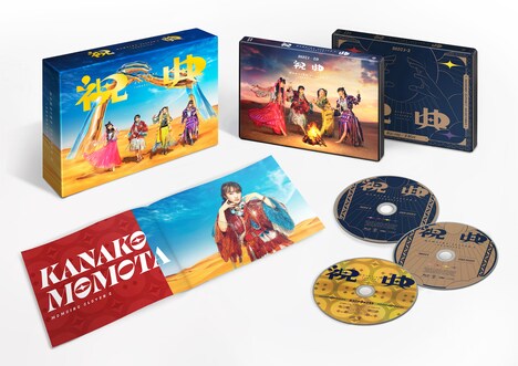 ももいろクローバーZ「祝典」初回限定盤展開図