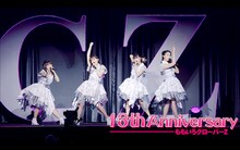 「ももクロNEW ALBUM『祝典』-映像特典『ももいろクローバーZ 13周年記念コンサート ～再び、その先へ～』TRAILER-」のサムネイル。