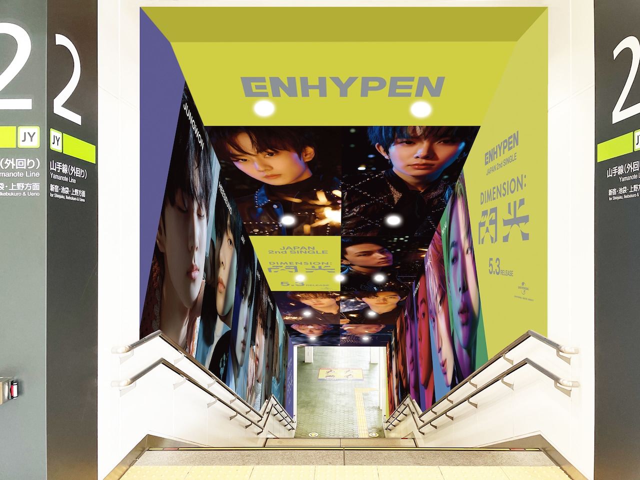 東京・原宿駅に掲出されているENHYPENの広告。 (P)&(C) BELIFT LAB Inc.