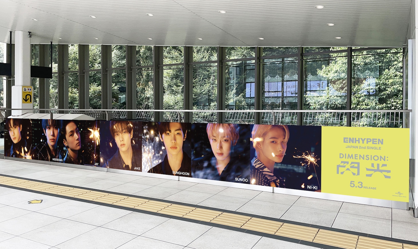 東京・原宿駅に掲出されているENHYPENの広告。 (P)&(C) BELIFT LAB Inc.
