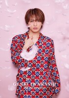 岩橋玄樹「PAJAMA PARTY」ファンクラブ限定盤ジャケット