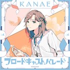 にじさんじ・叶がLantisよりメジャーデビュー、サウンドプロデュースはfhana和賀裕希