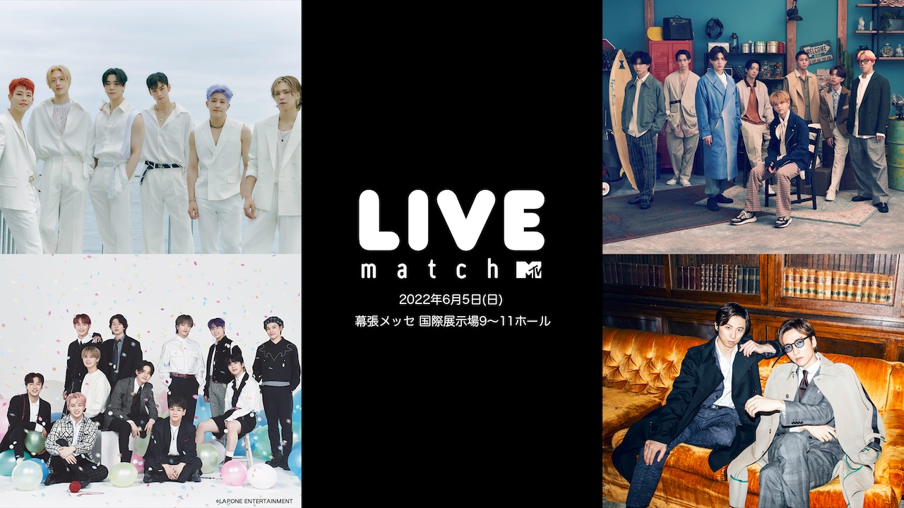 「MTV LIVE MATCH 2022.06.05」ビジュアル