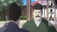 「鎮西八郎為朝」第2話の源為義の登場シーン。