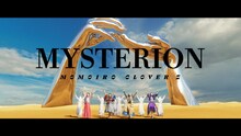 ももいろクローバーZ「MYSTERION」ミュージックビデオより。