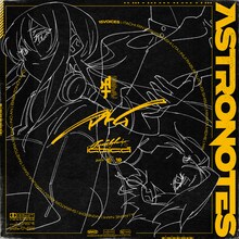 十五少女「アトム」配信ジャケット