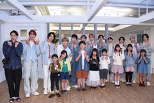 小学生取材会の集合写真。司会の金田哲（はんにゃ） 、JO1、小学生記者たち。