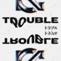 「TROUBLE」ジャケット