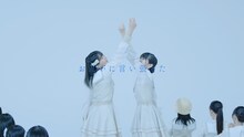 STU48「花は誰のもの？」ダンスリリックビデオより。