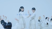 STU48「花は誰のもの？」ダンスリリックビデオより。